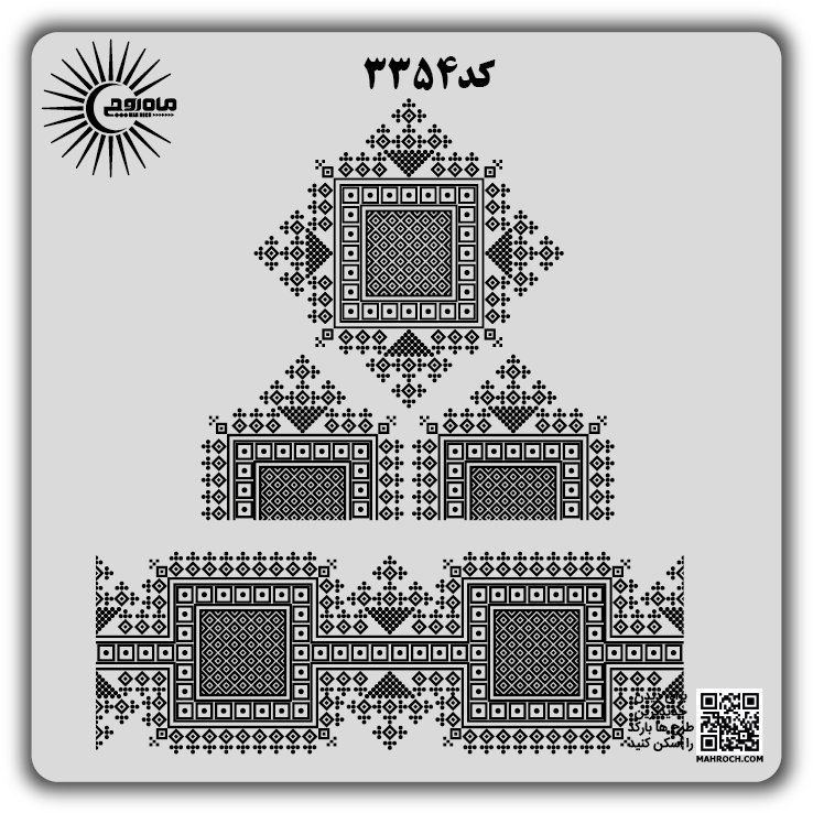 کد3354