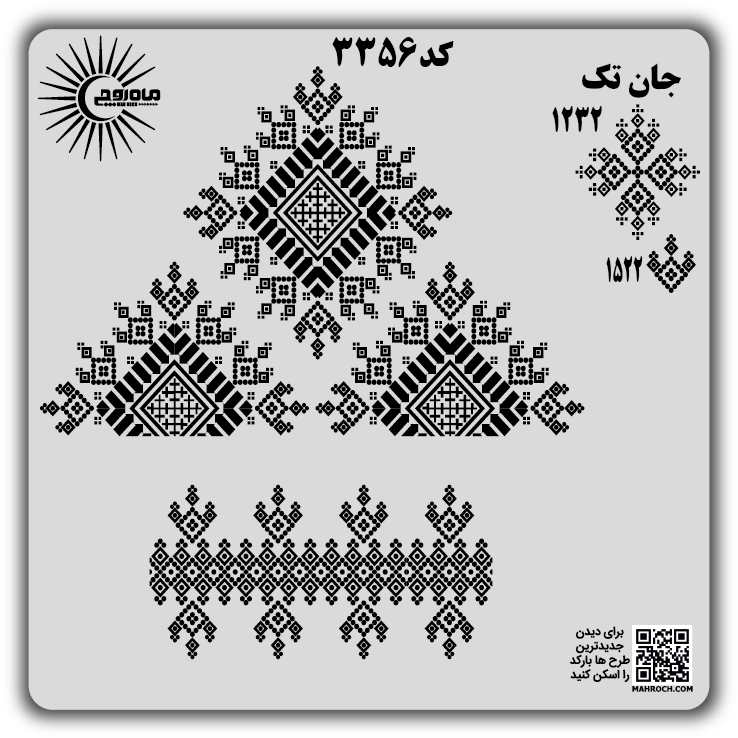 کد3356