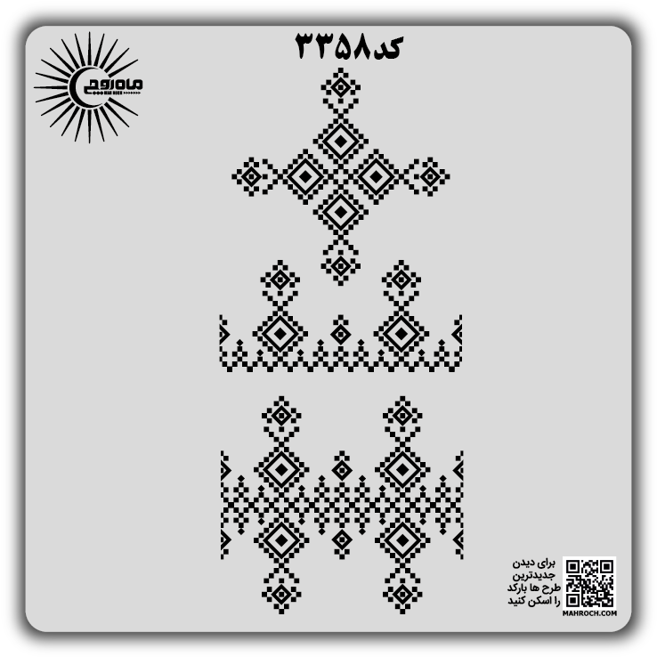 کد3358