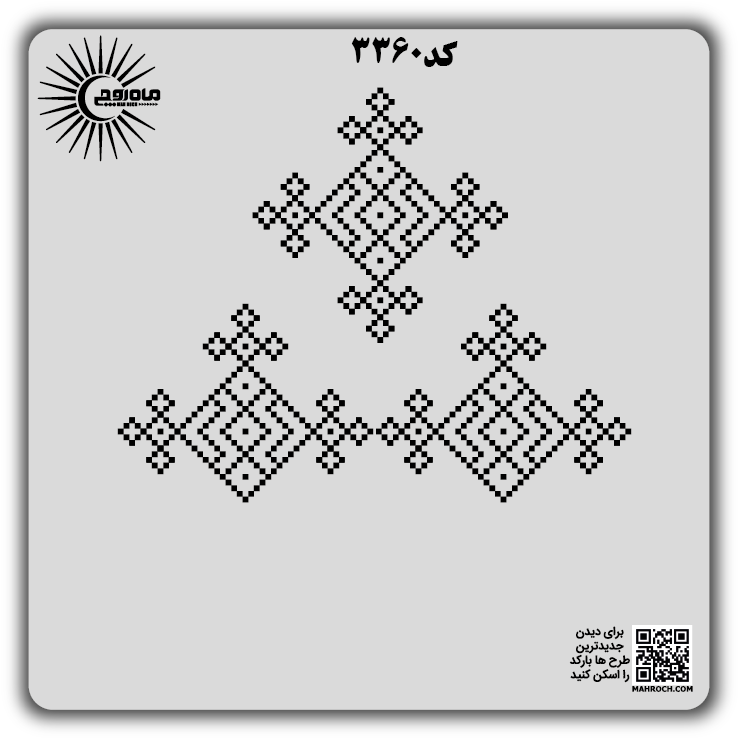 کد3360