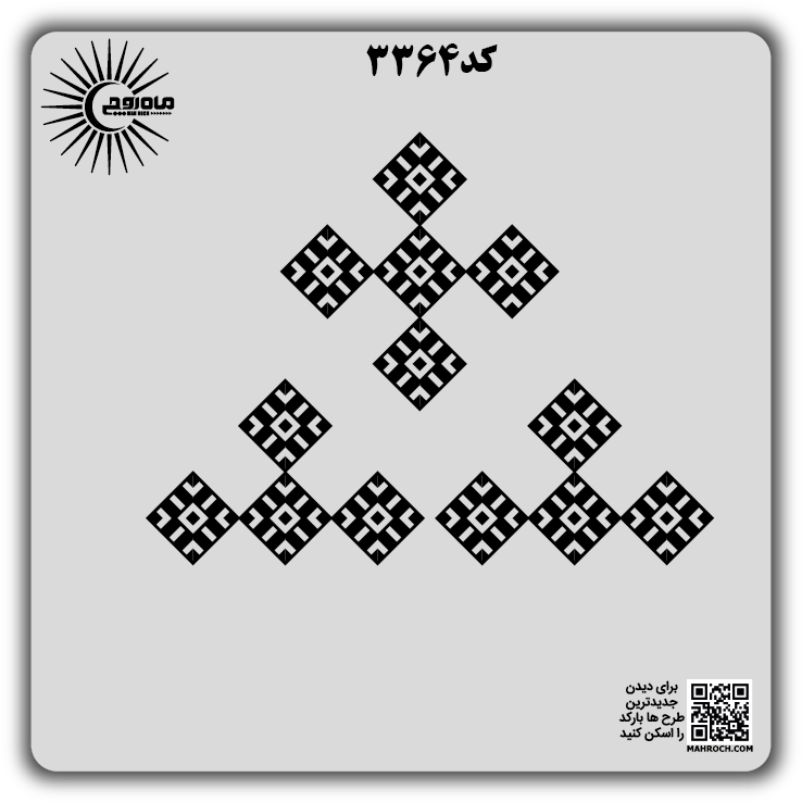 کد3364