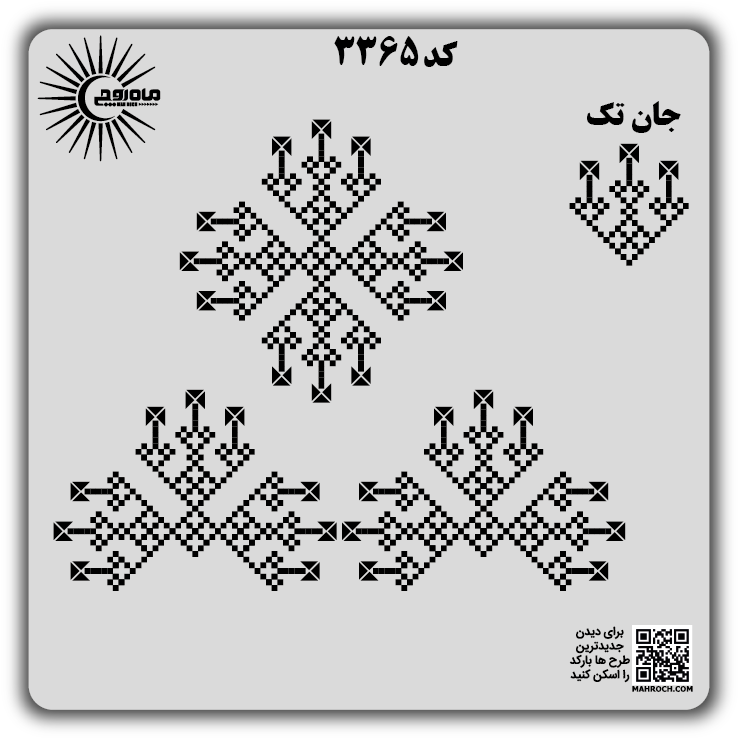 کد3365