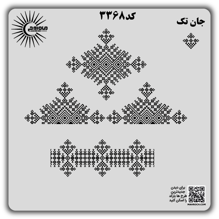کد3368