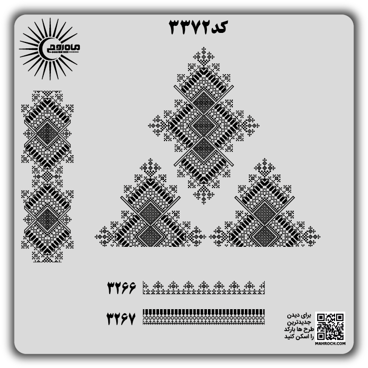 کد3372