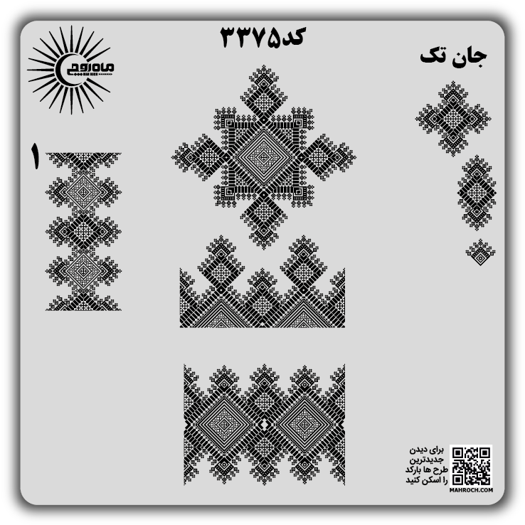 کد3375