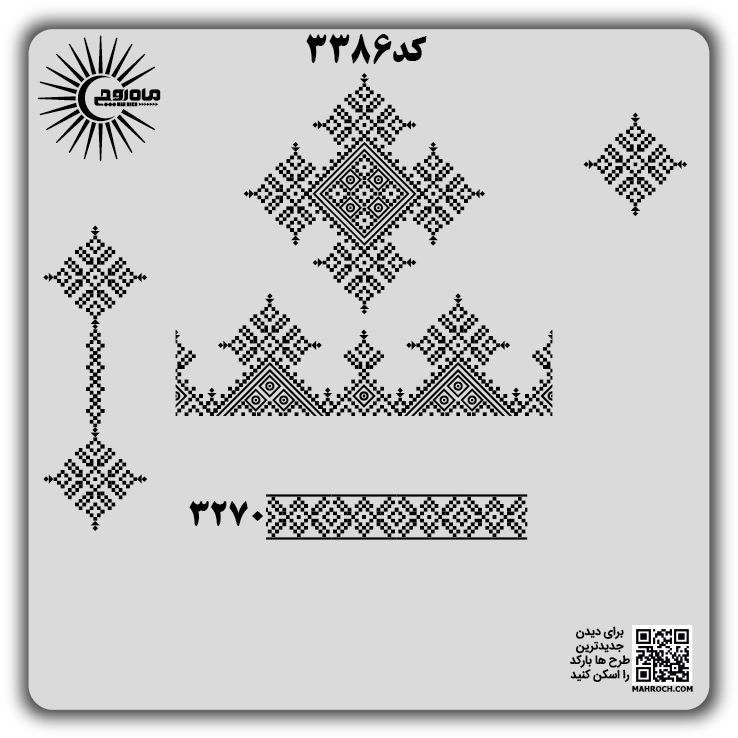 کد3386