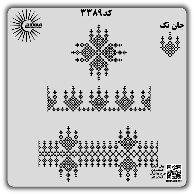 کد3389
