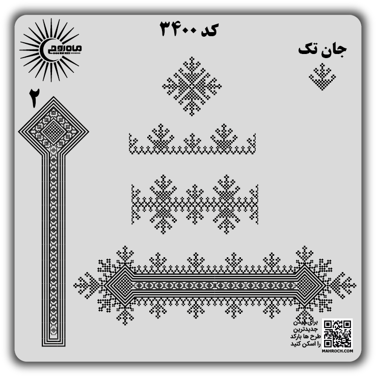 کد3400