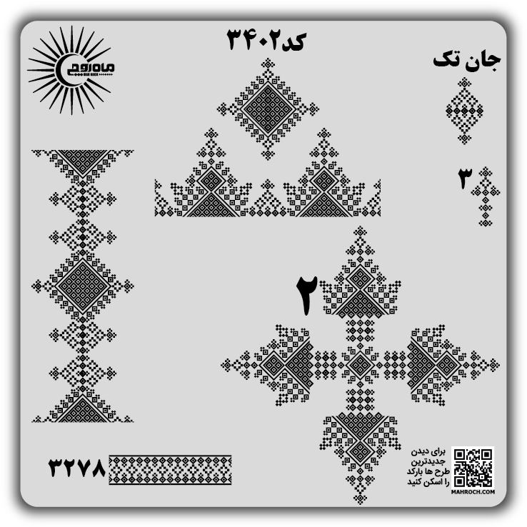 کد3402