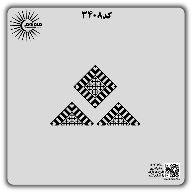 کد 3408