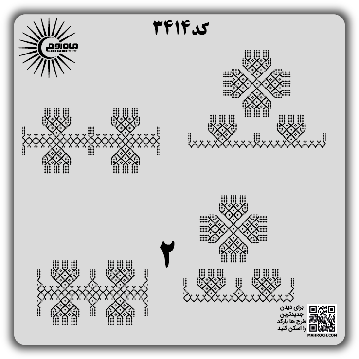 کد3414