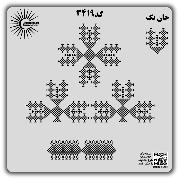 کد3419