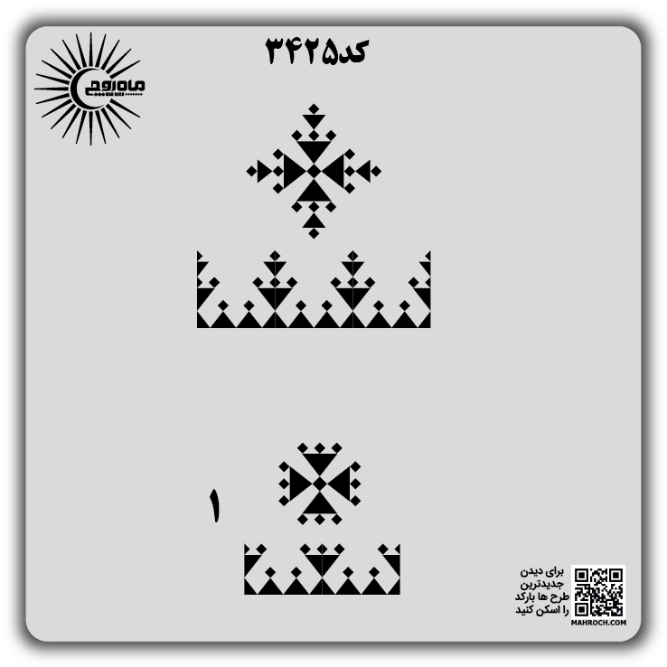 کد3425