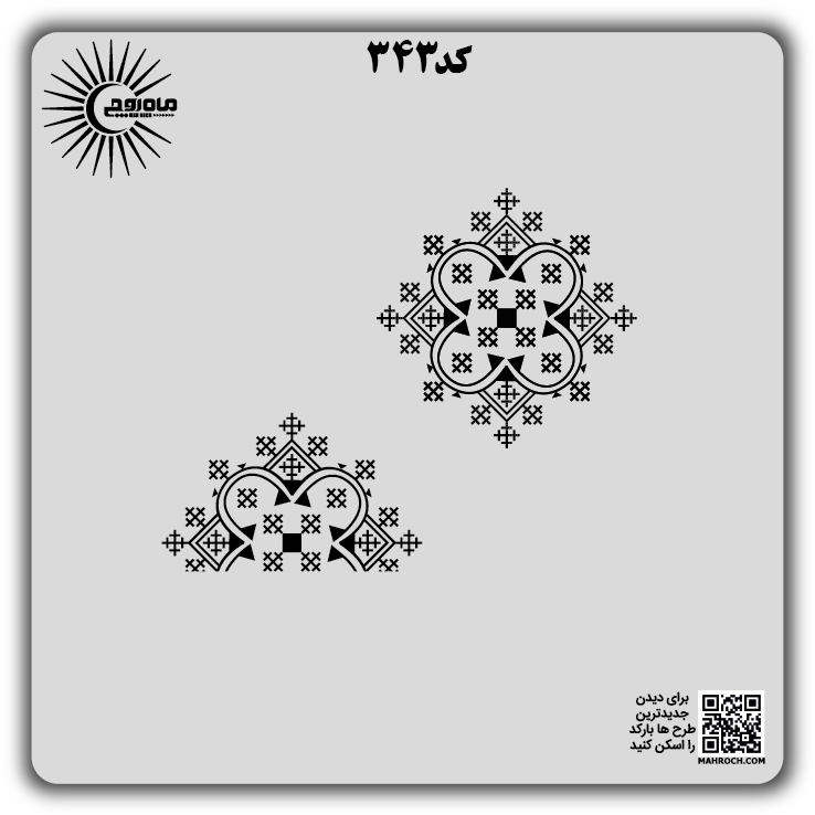 کد 343