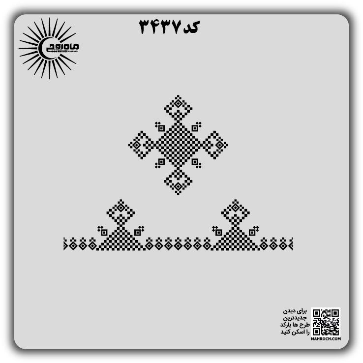کد3437