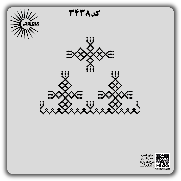 کد3438