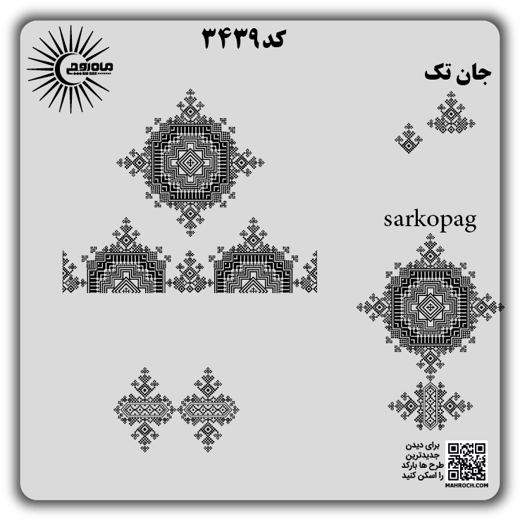 کد3439