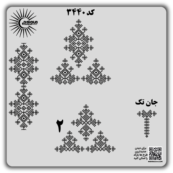 کد3440