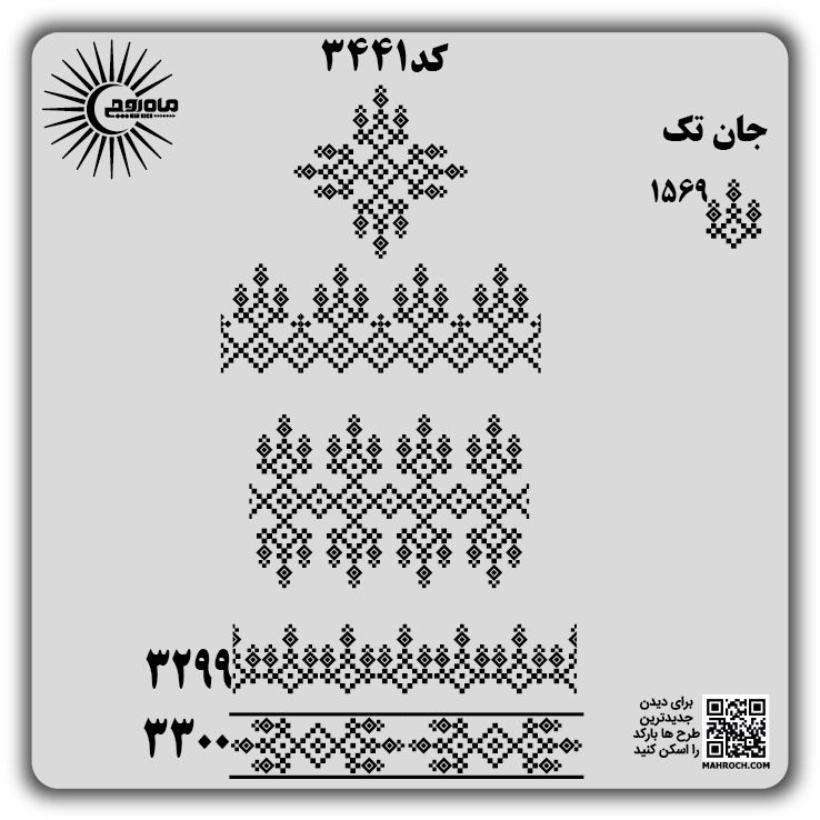 کد3441