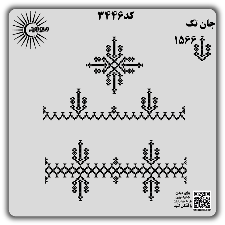 کد3446