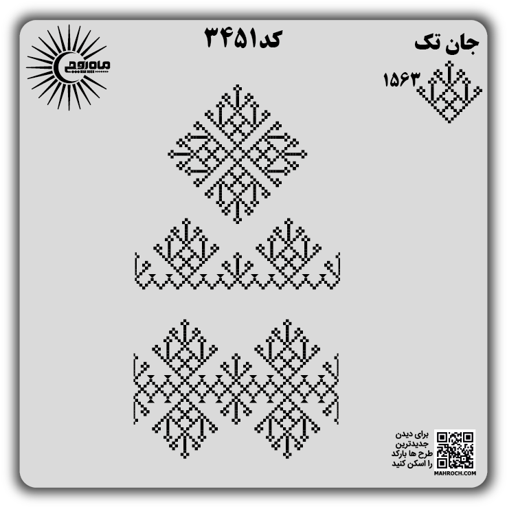 کد3451