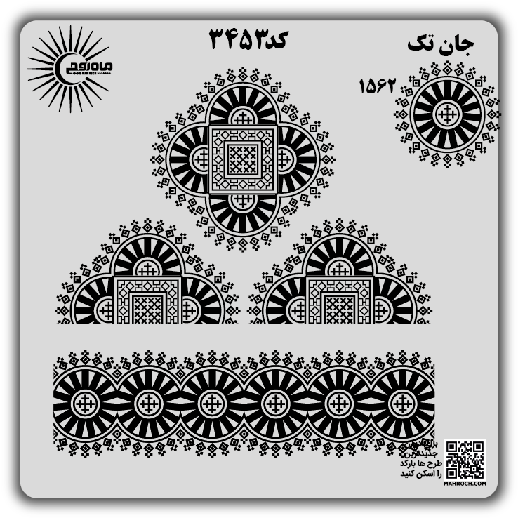 کد3453