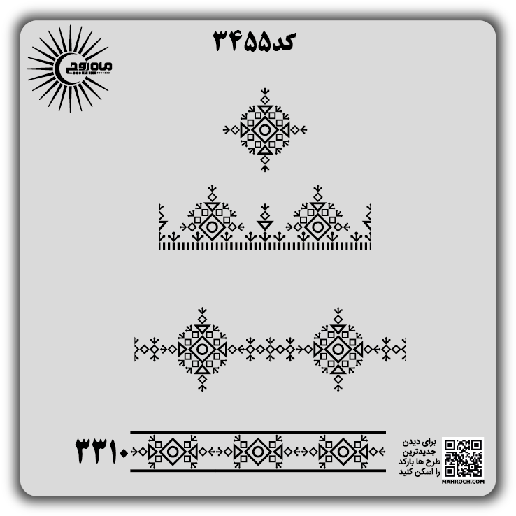کد3455