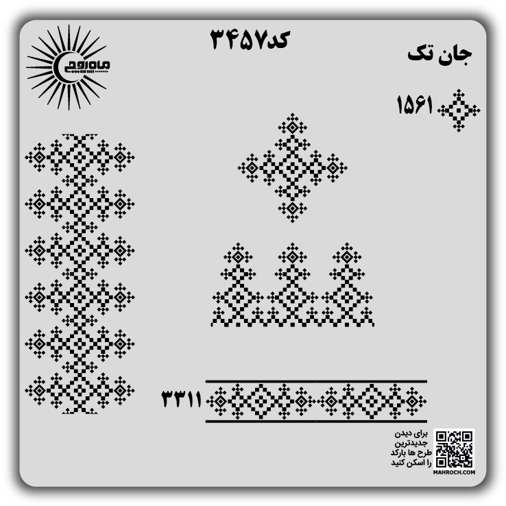 کد3457