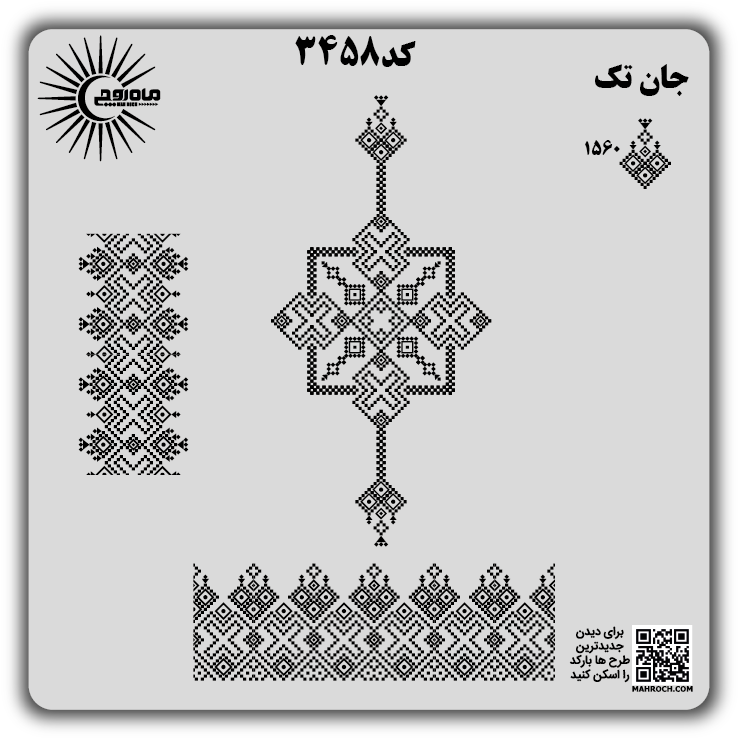 کد3458