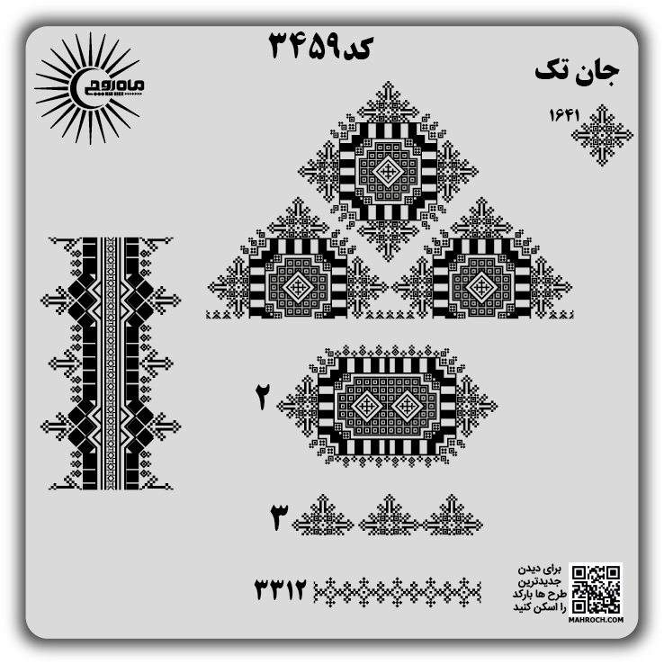 کد3459