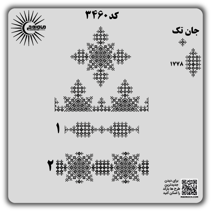 کد3460