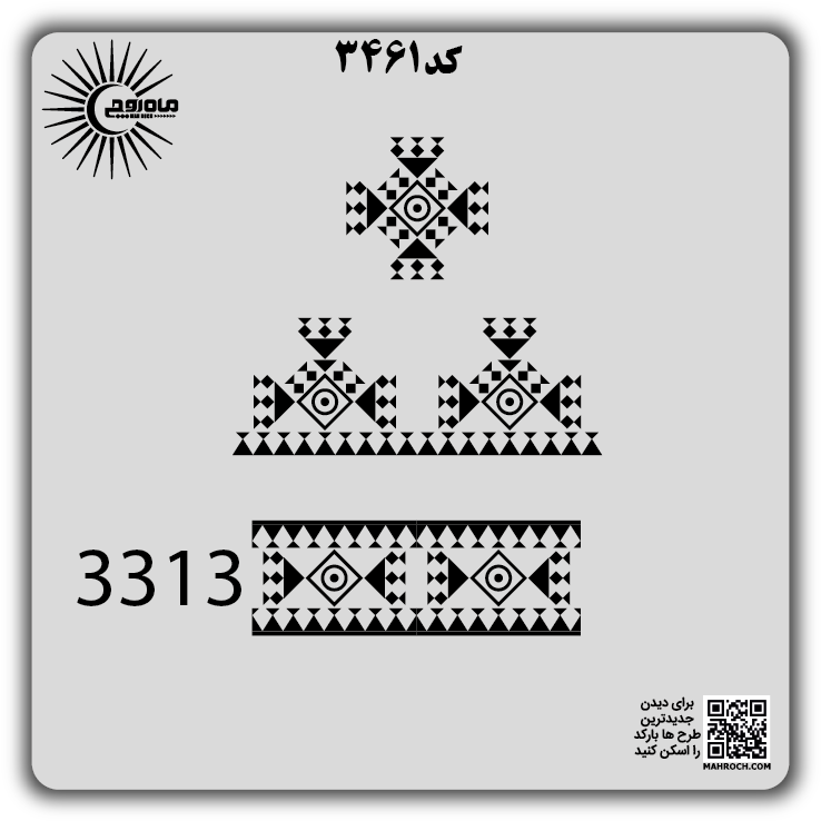 کد 3461