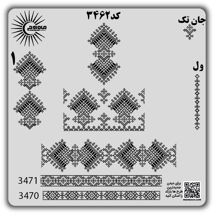 کد3462