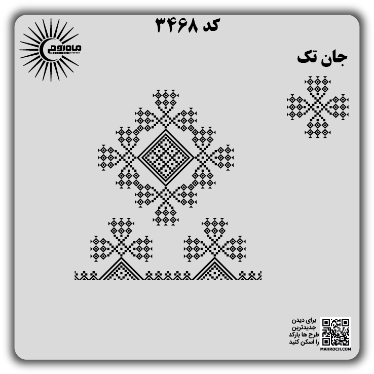کد3468