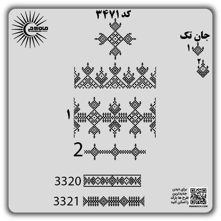 کد3471