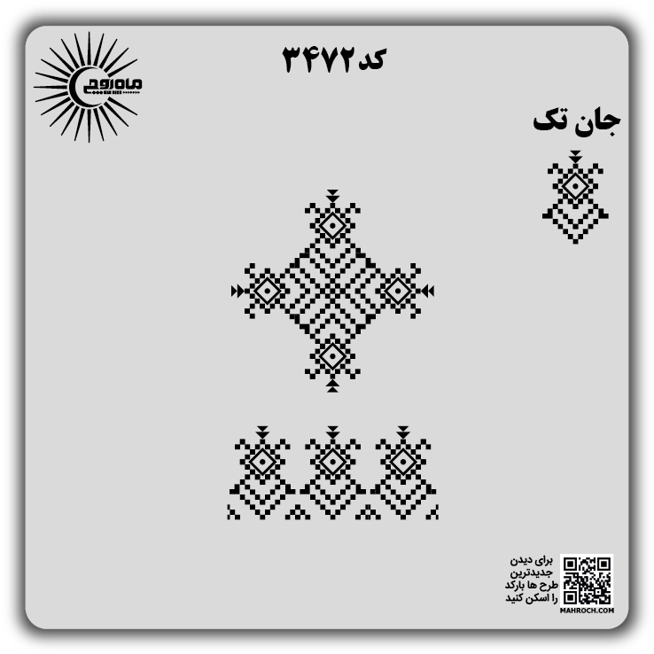 کد3472