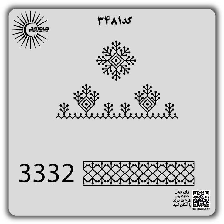 کد 3481