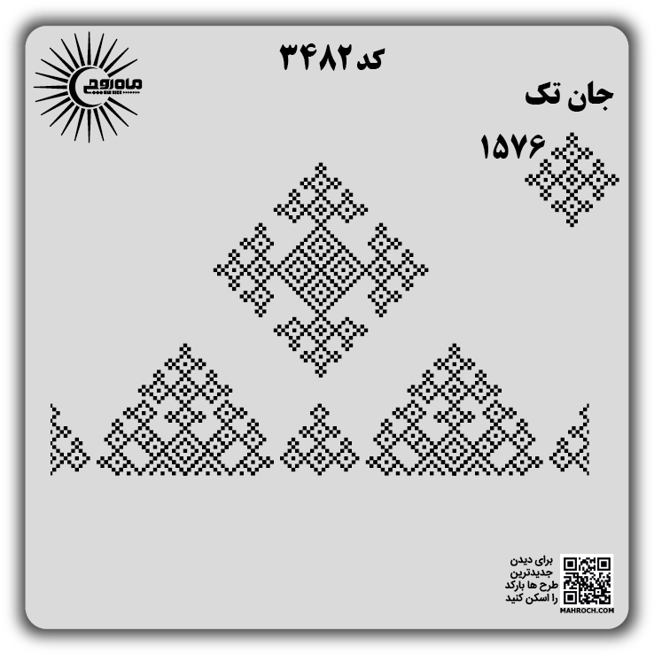 کد3482