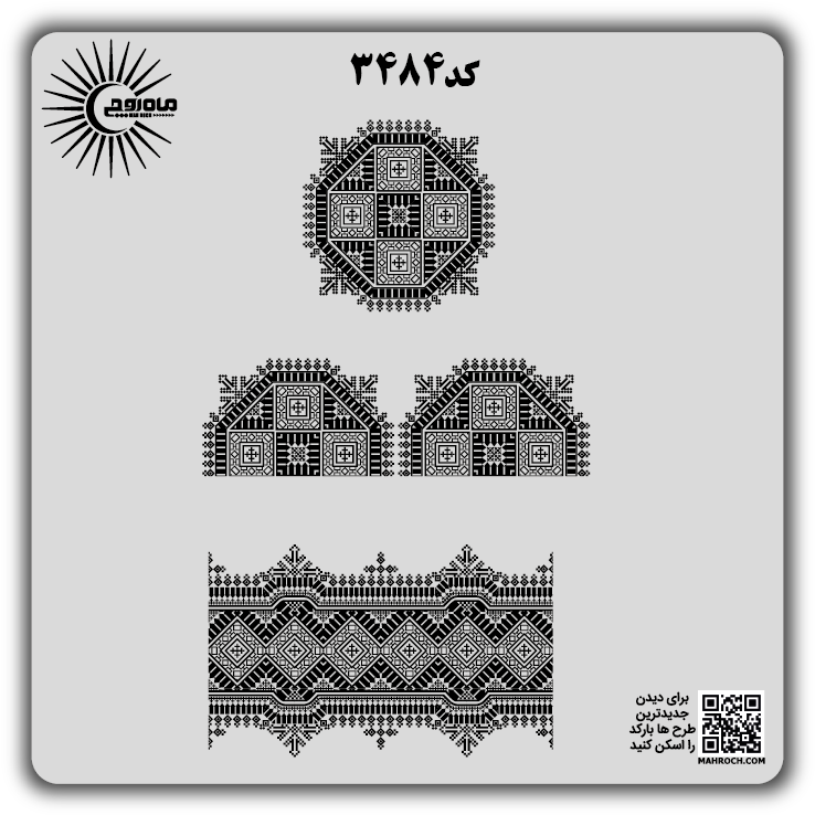 کد3484