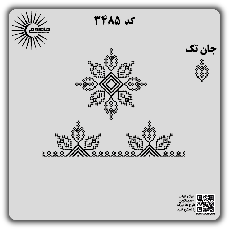 کد3485