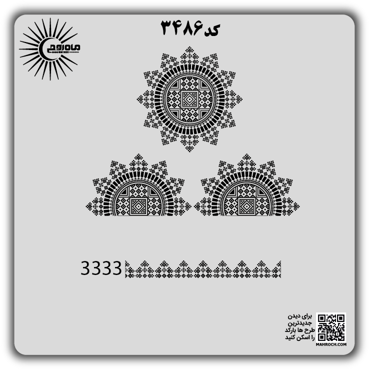 کد3486