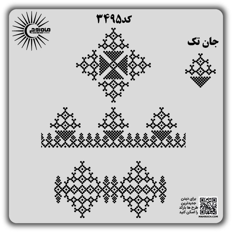 کد3495