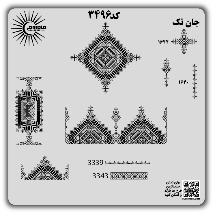 کد3496
