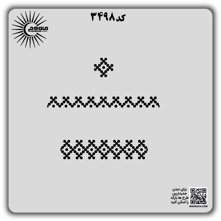 کد3498