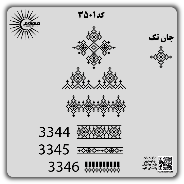 کد3501