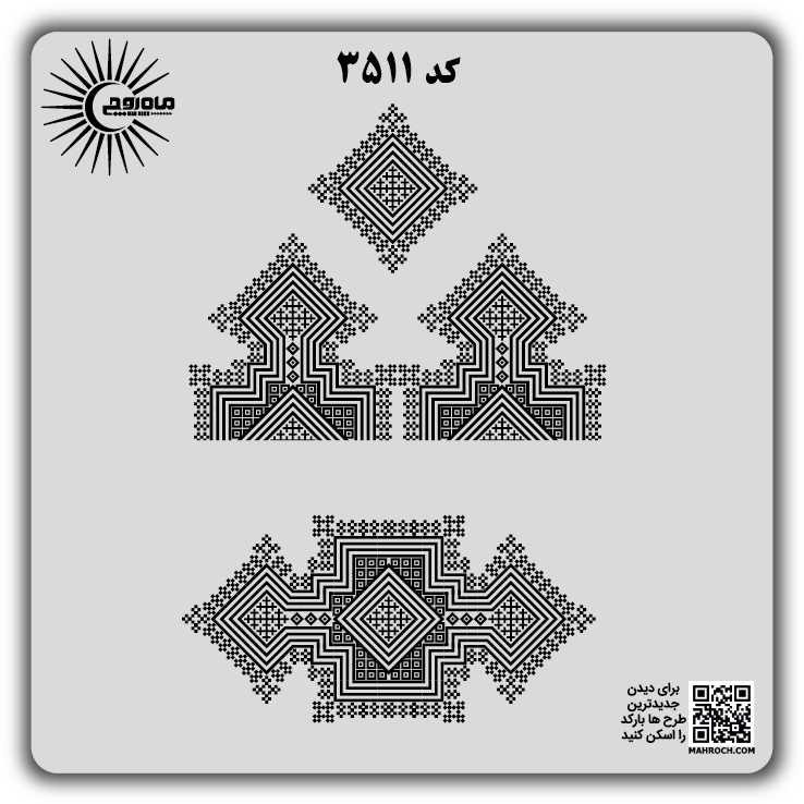 کد3511