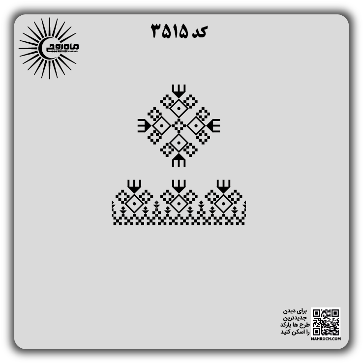 کد3515