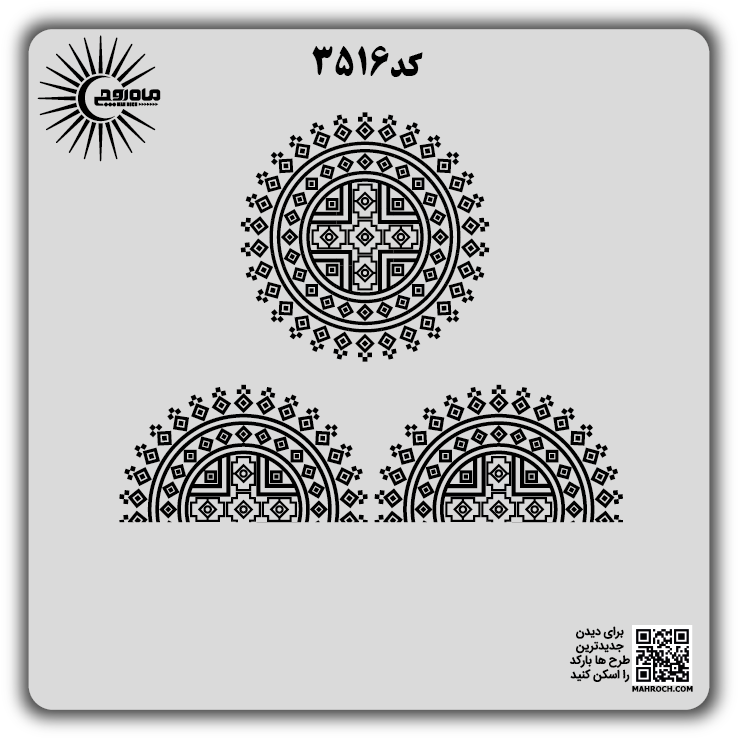 کد3516