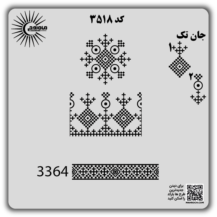 کد3518