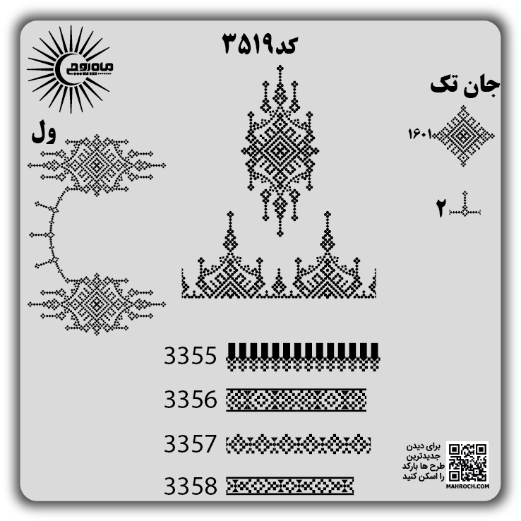 کد3519